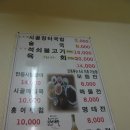 장터석쇠불고기 Daum카페