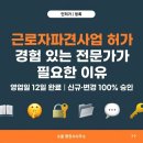준행정사 네이버블로그