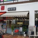 파리바게뜨(화성기산점) | [ 동탄 기산동 맛집 ] 양식당 - 백반이 맛있는 가성비 점심맛집