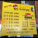 원터2길 3 이미지