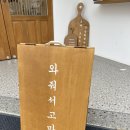 동네커피전주