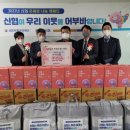수지이불