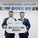 (주) 이노그리드 네이버블로그