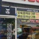 베이프독 네이버블로그