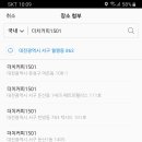 더치커피1501 - 유성구 어은로57번길 9 | 더치커피1501