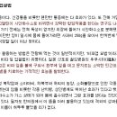 약초건강식품