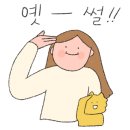 리네뜨안경