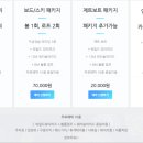 가평빠지수상레저더케이