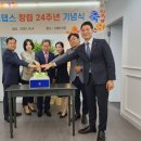스탭스주식회사 이미지