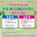 본리도서관 이미지