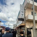 행복짬뽕 | 충주 짬뽕 맛집 행복짬뽕 쯔양 인증 맛집 솔직 후기