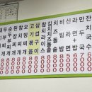 다래분식 이미지