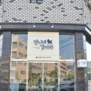 언니네 애견샵 이미지