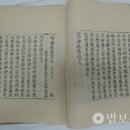상주 남장사 관음선원 목각아미타여래설법상 | 국보321호 문경대승사목각 아미타여래설법상