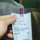 비비큐(BBQ)영등점 | BBQ 익산영등점 황금올리브 반반 요기요 쿠폰할인으로 12,000원에!