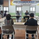 남목2동주민센터 이미지