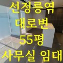 구스공인중개사사무소 이미지