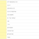 전주여울초등학교 이미지