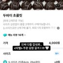 마벨Mabell