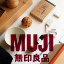 무인양품 - 종로구 청계천로 41 | 무인양품