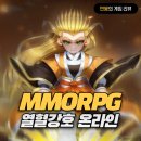 돈대박PC | PC게임추천 열혈강호 온라인 진풍백 쿠폰, 이벤트 총정리! PC MMORPG