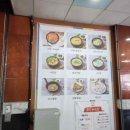 별미어탕칼국수 이미지