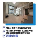 JJ공인중개사사무소 네이버블로그