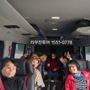 (주)오케이렌트카 이미지