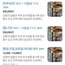 윤클래스 | 동탄파티룸 윤916 다녀온 후기