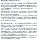 Re: 인권이 만나야 할 사람들->화성연쇄살인사건 무고 피해용의자들 이미지