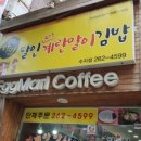 달인즉석계란말이김밥 이미지