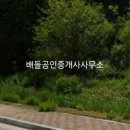 평리민박 네이버블로그