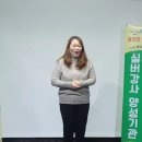 (주)드림토탈 네이버블로그