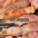 제줏간상동점 이미지