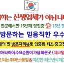 물금타이어 이미지