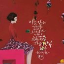 로 즈 데 이 수 요 일 이미지