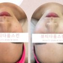 다룸뷰티