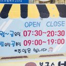 봉구스밥버거두정고점