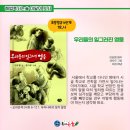 우리독서논술교습소