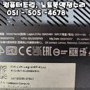 장전동컴퓨터수리 | 부산 노트북 액정교체｜레노버 리전5 Pro 16ACH6H 당일 액정교체 + 쿨러청소 후기 (명륜동 컴퓨터수리)