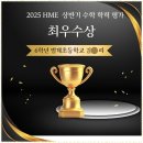 시심에듀학원