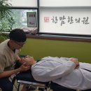 한맘한의원 이미지