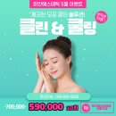 리즈아쿠아