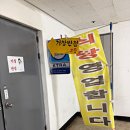 씨유 엄궁농산물시장 | 부산 엄궁 중국집 거창반점 엄궁농산물시장 사천쟁반짜장 맛집
