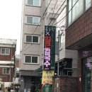 홍승완골목국수 이미지