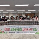 재난안전과 이미지