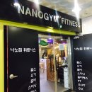 나노필라테스 - 수성구 청수로 83 | 나노필라테스