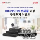 (주)하이크 이미지