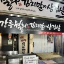 선규목장 이미지