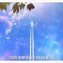 눈큰나라 이미지